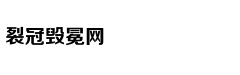 考生福利：如何报志愿？